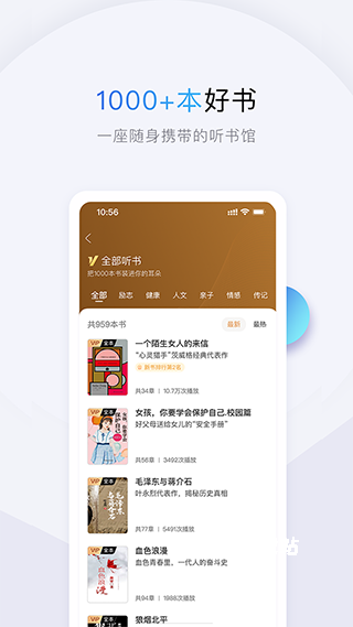 十点读书app_https://www.wordpress6.com_新闻阅读_第1张