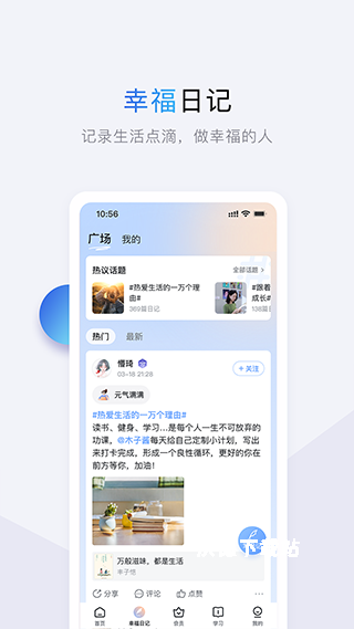 十点读书app_https://www.wordpress6.com_新闻阅读_第3张