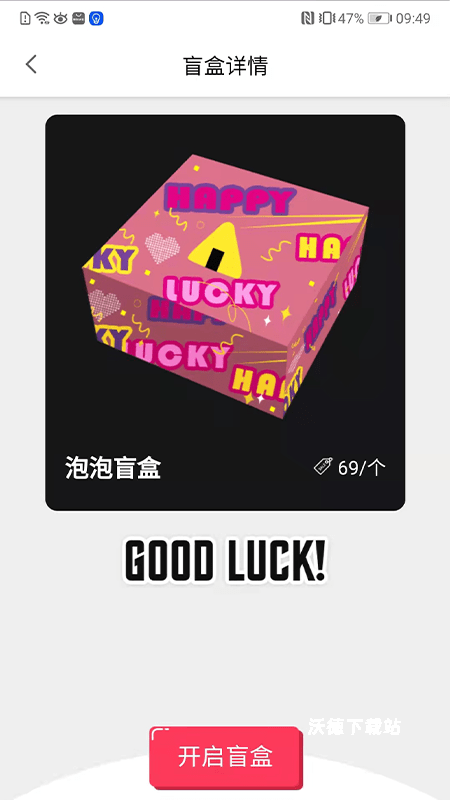 淘玩_https://www.wordpress6.com_生活实用_第2张