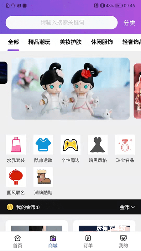 淘玩_https://www.wordpress6.com_生活实用_第3张