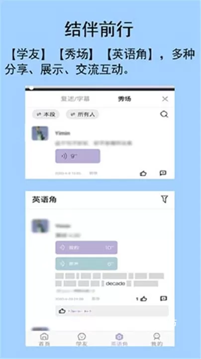 听典英语_https://www.wordpress6.com_学习教育_第1张