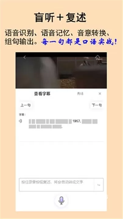 听典英语_https://www.wordpress6.com_学习教育_第2张