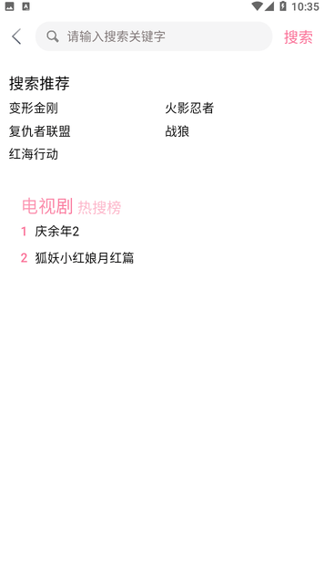 兔米追剧播放器_https://www.wordpress6.com_影音播放_第3张