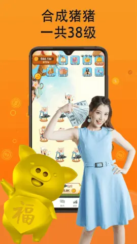 兼职赚钱养猪场_https://www.wordpress6.com_金融理财_第1张