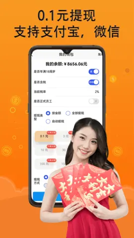 兼职赚钱养猪场_https://www.wordpress6.com_金融理财_第2张
