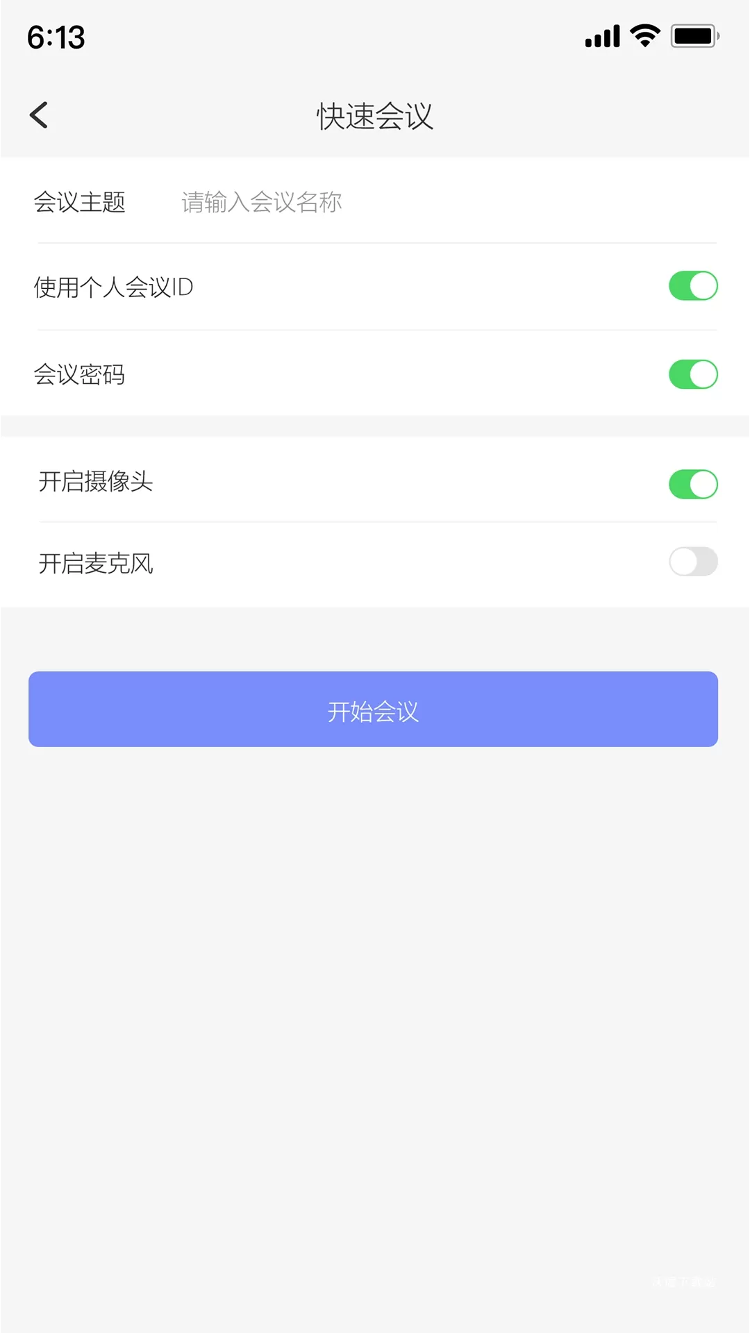 达华会议app_https://www.wordpress6.com_办公商务_第3张