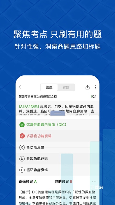 易哈佛_https://www.wordpress6.com_学习教育_第1张