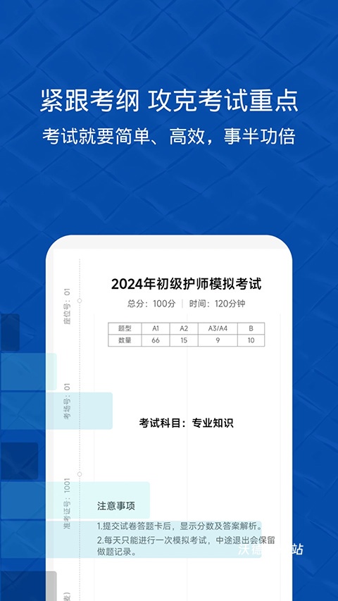 易哈佛_https://www.wordpress6.com_学习教育_第3张