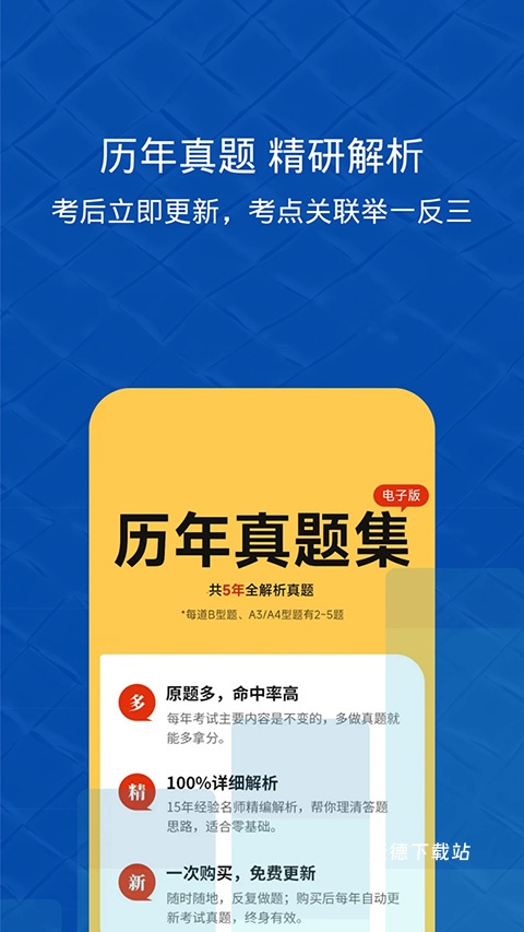 易哈佛_https://www.wordpress6.com_学习教育_第2张