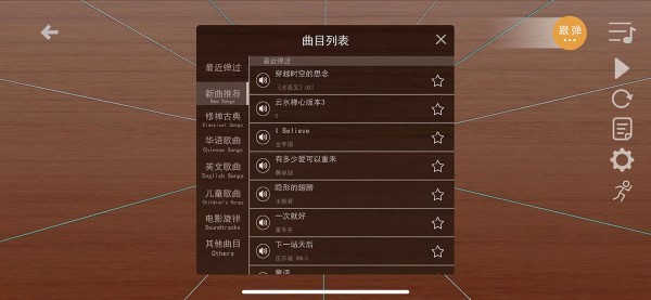 智乐空灵鼓app_https://www.wordpress6.com_学习教育_第1张
