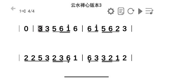 智乐空灵鼓app_https://www.wordpress6.com_学习教育_第2张