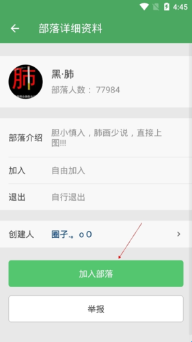 戒烟军团_https://www.wordpress6.com_生活实用_第3张