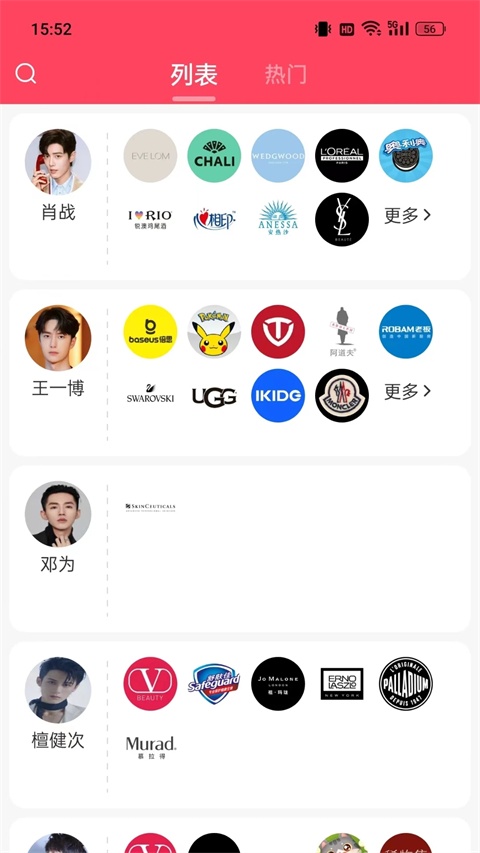寻艺app_https://www.wordpress6.com_生活实用_第2张