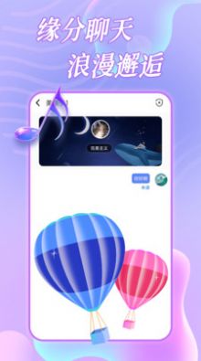 约恋视频交友_https://www.wordpress6.com_通讯社交_第1张