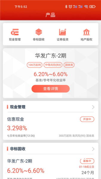 中信信托_https://www.wordpress6.com_金融理财_第2张