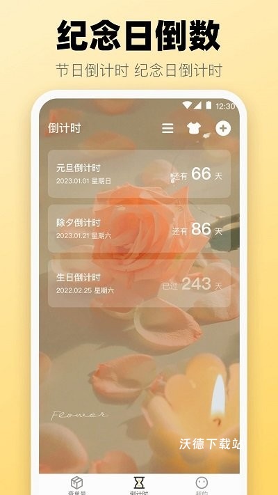 极简快递查询app_https://www.wordpress6.com_生活实用_第1张
