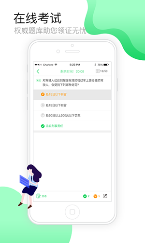 定邦E学堂app_https://www.wordpress6.com_学习教育_第1张
