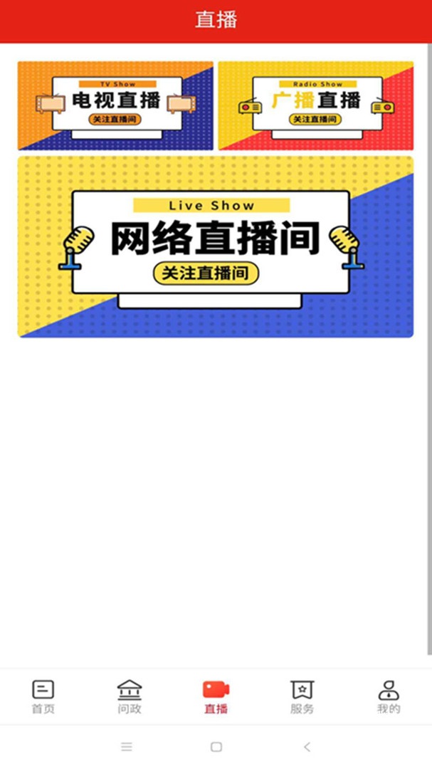 生辰助手app_https://www.wordpress6.com_生活实用_第1张