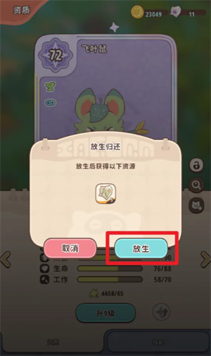 闪耀吧噜咪噜咪怎么获取信物_https://www.wordpress6.com_游戏攻略_第1张