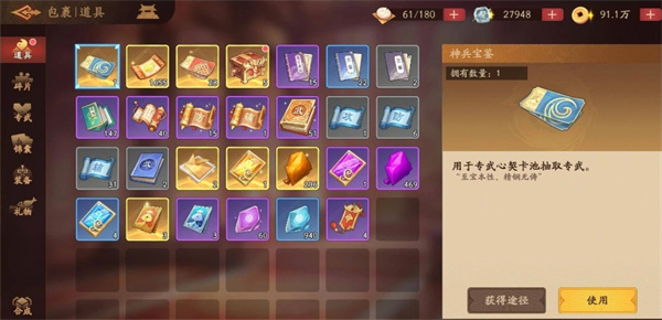 《三国杀武将觉醒》购买银币技巧分享_https://www.wordpress6.com_游戏攻略_第1张