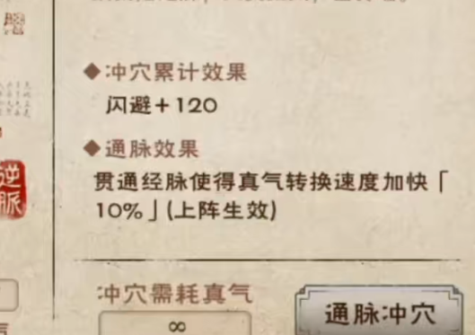 烟雨江湖新玩家前期开荒10个技巧分享_https://www.wordpress6.com_游戏攻略_第1张