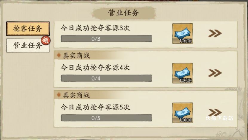 《大店小二》街区玩法技巧分享_https://www.wordpress6.com_游戏攻略_第7张