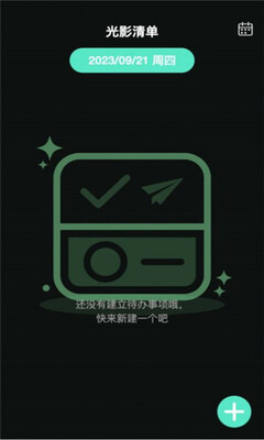 光影上网_生活实用_第1张_沃德下载站 光影上网_https://www.wordpress6.com_生活实用_第1张
