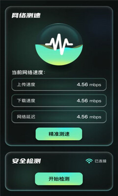 光影上网_生活实用_第2张_沃德下载站 光影上网_https://www.wordpress6.com_生活实用_第2张