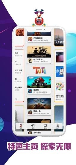 TUTTi Club游戏社区_https://www.wordpress6.com_生活实用_第2张