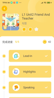 松果宝宝app_https://www.wordpress6.com_学习教育_第2张