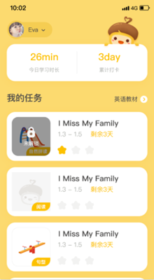 松果宝宝app_https://www.wordpress6.com_学习教育_第1张