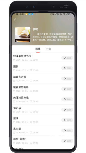 建湖发布app免费版_生活实用_第2张_沃德下载站 建湖发布app免费版_https://www.wordpress6.com_生活实用_第2张
