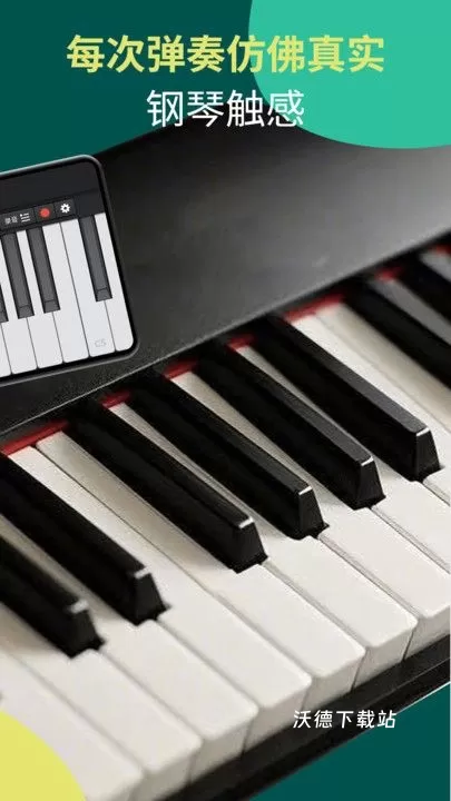 小音符钢琴安装手机版最新_系统工具_第2张_沃德下载站 小音符钢琴安装手机版最新_https://www.wordpress6.com_系统工具_第2张