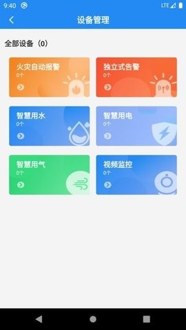 365安全管家_系统工具_第2张_沃德下载站 365安全管家_https://www.wordpress6.com_系统工具_第2张