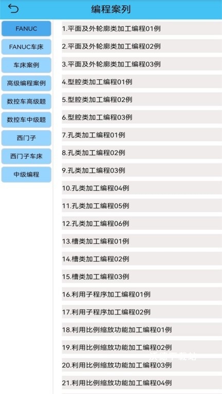 光线数控精简版_https://www.wordpress6.com_系统工具_第1张