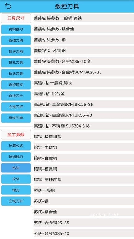 光线数控精简版_https://www.wordpress6.com_系统工具_第3张