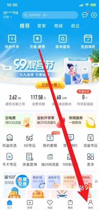 湖北移动客户端_生活实用_第1张_沃德下载站 湖北移动客户端_https://www.wordpress6.com_生活实用_第1张