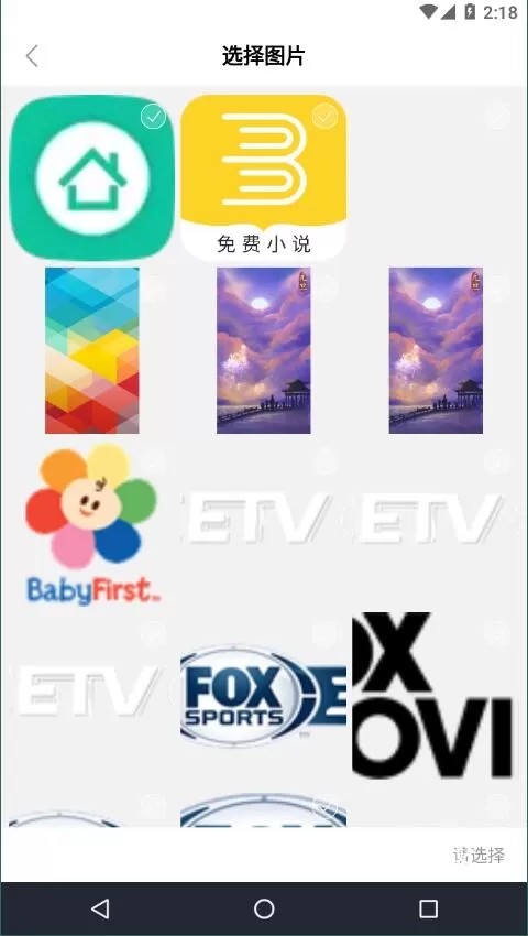 小丸工具箱官网安卓版_系统工具_第3张_沃德下载站 小丸工具箱官网安卓版_https://www.wordpress6.com_系统工具_第3张