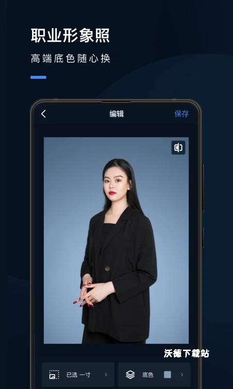 证件照研究院_摄影图像_第3张_沃德下载站 证件照研究院_https://www.wordpress6.com_摄影图像_第3张