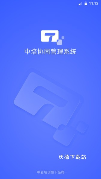 岩管家app_生活实用_第1张_沃德下载站 岩管家app_https://www.wordpress6.com_生活实用_第1张