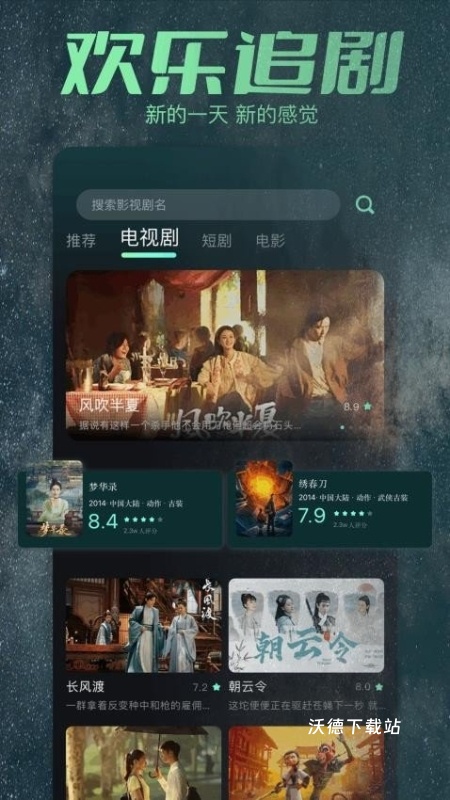 大牛影裤_https://www.wordpress6.com_影音播放_第3张