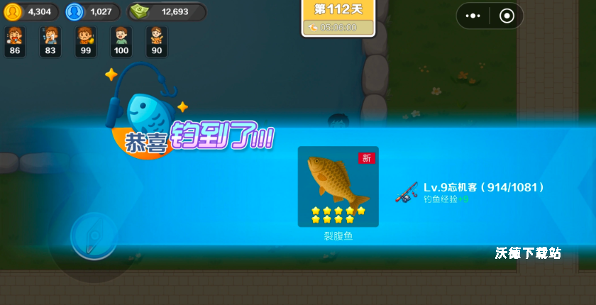 《生计与沉冤》通关攻略分享_游戏攻略_第5张_沃德下载站 《生计与沉冤》通关攻略分享_https://www.wordpress6.com_游戏攻略_第5张