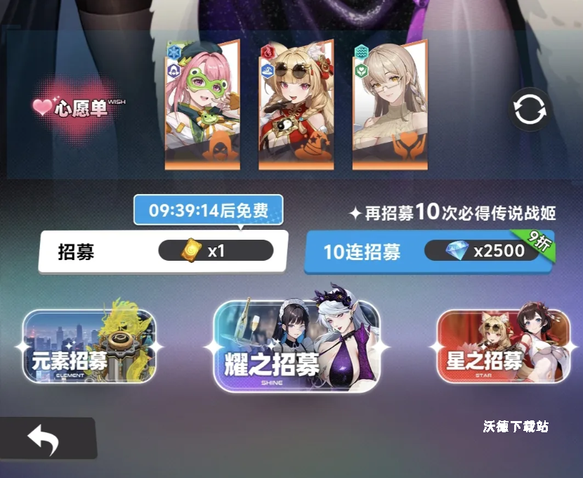 《来自黑洞的旅人》开局千抽角色详解_https://www.wordpress6.com_游戏攻略_第2张