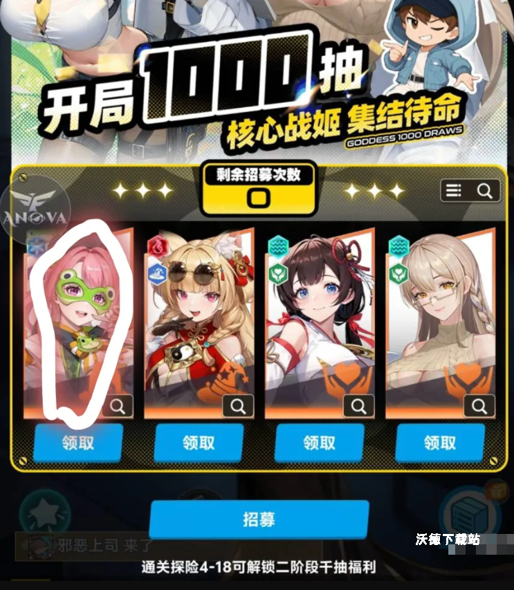 《来自黑洞的旅人》开局千抽角色详解_https://www.wordpress6.com_游戏攻略_第1张