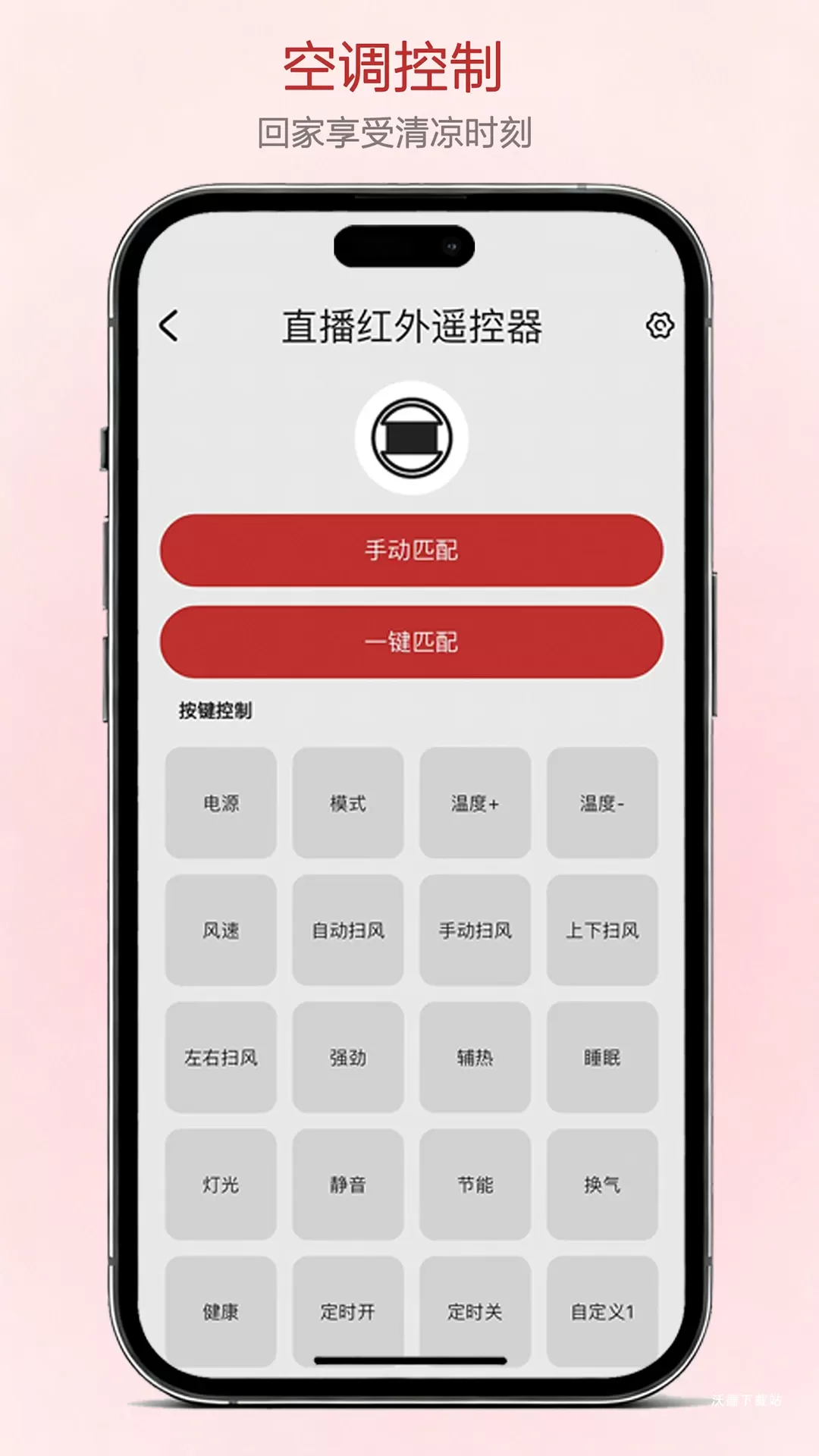 小立易点智能_系统工具_第1张_沃德下载站 小立易点智能_https://www.wordpress6.com_系统工具_第1张