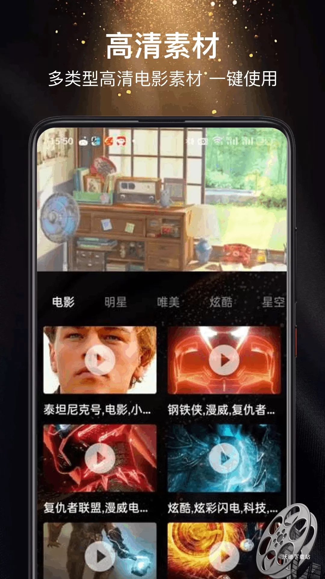 蘑菇视频_https://www.wordpress6.com_影音播放_第3张