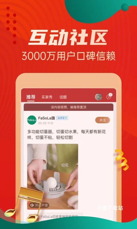 惠买购物网上商城_出行购物_第3张_沃德下载站 惠买购物网上商城_https://www.wordpress6.com_出行购物_第3张