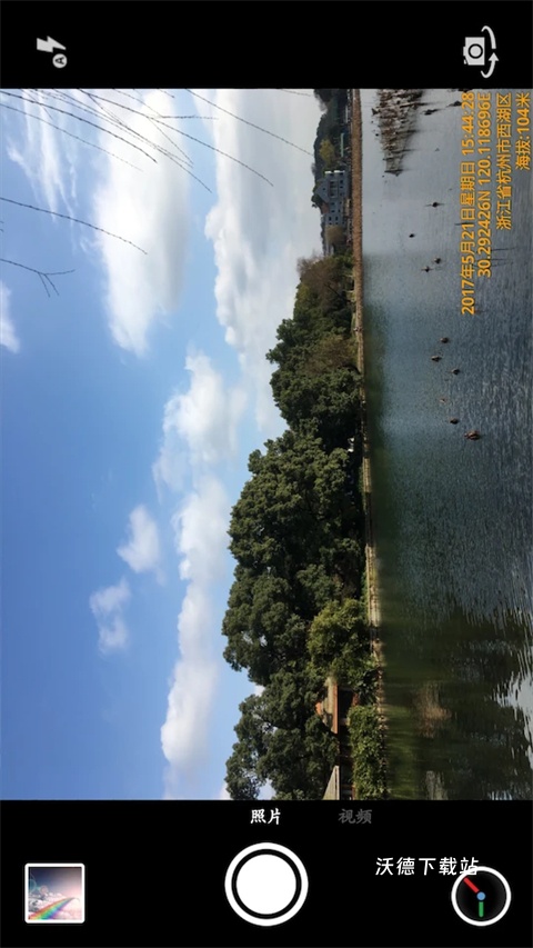 时间相机水印_手机美化_第2张_沃德下载站 时间相机水印_https://www.wordpress6.com_手机美化_第2张
