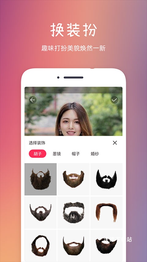 换发型秀app2026最新版_https://www.wordpress6.com_生活实用_第1张