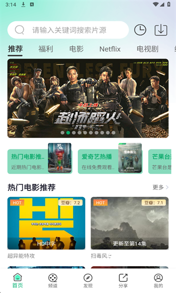 蓝光影视_影音播放_第1张_沃德下载站 蓝光影视_https://www.wordpress6.com_影音播放_第1张